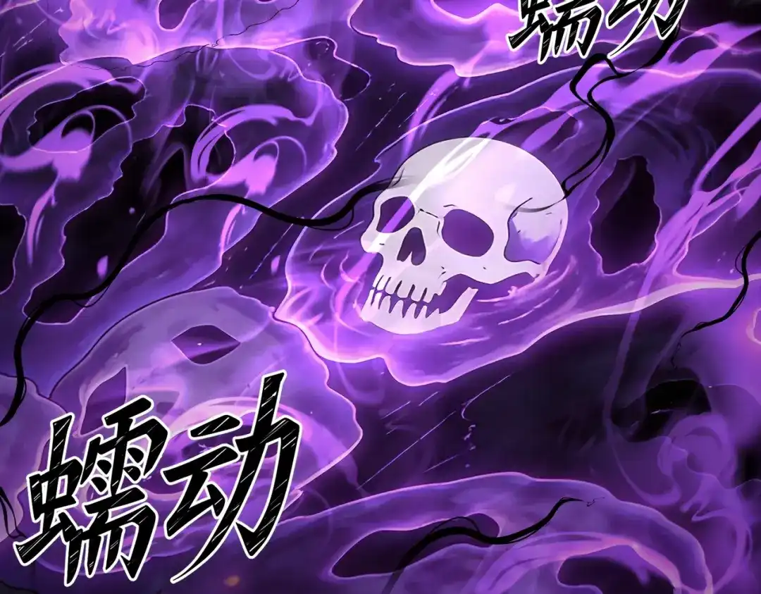 《八女帝全背叛，重生悔到肠断》第16话 借刀杀人！ 第19页