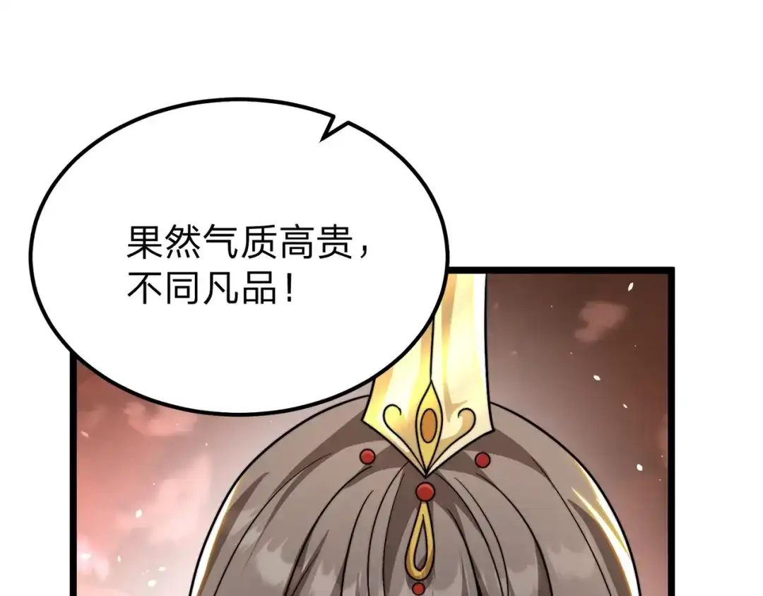《八女帝全背叛，重生悔到肠断》第16话 借刀杀人！ 第134页