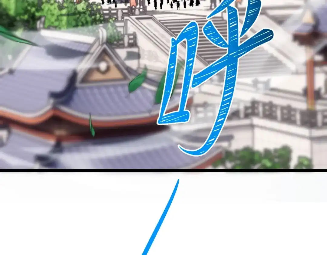 《八女帝全背叛，重生悔到肠断》第16话 借刀杀人！ 第8页