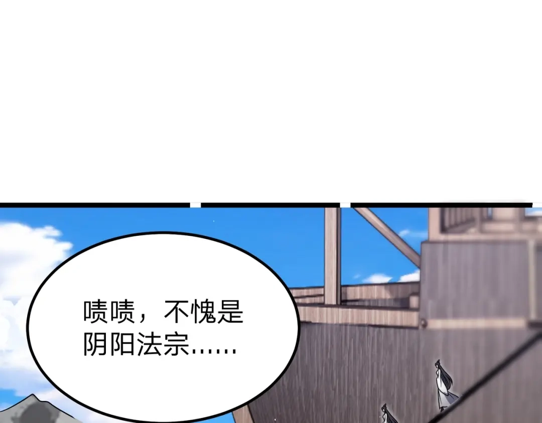 《八女帝全背叛，重生悔到肠断》第16话 借刀杀人！ 第62页