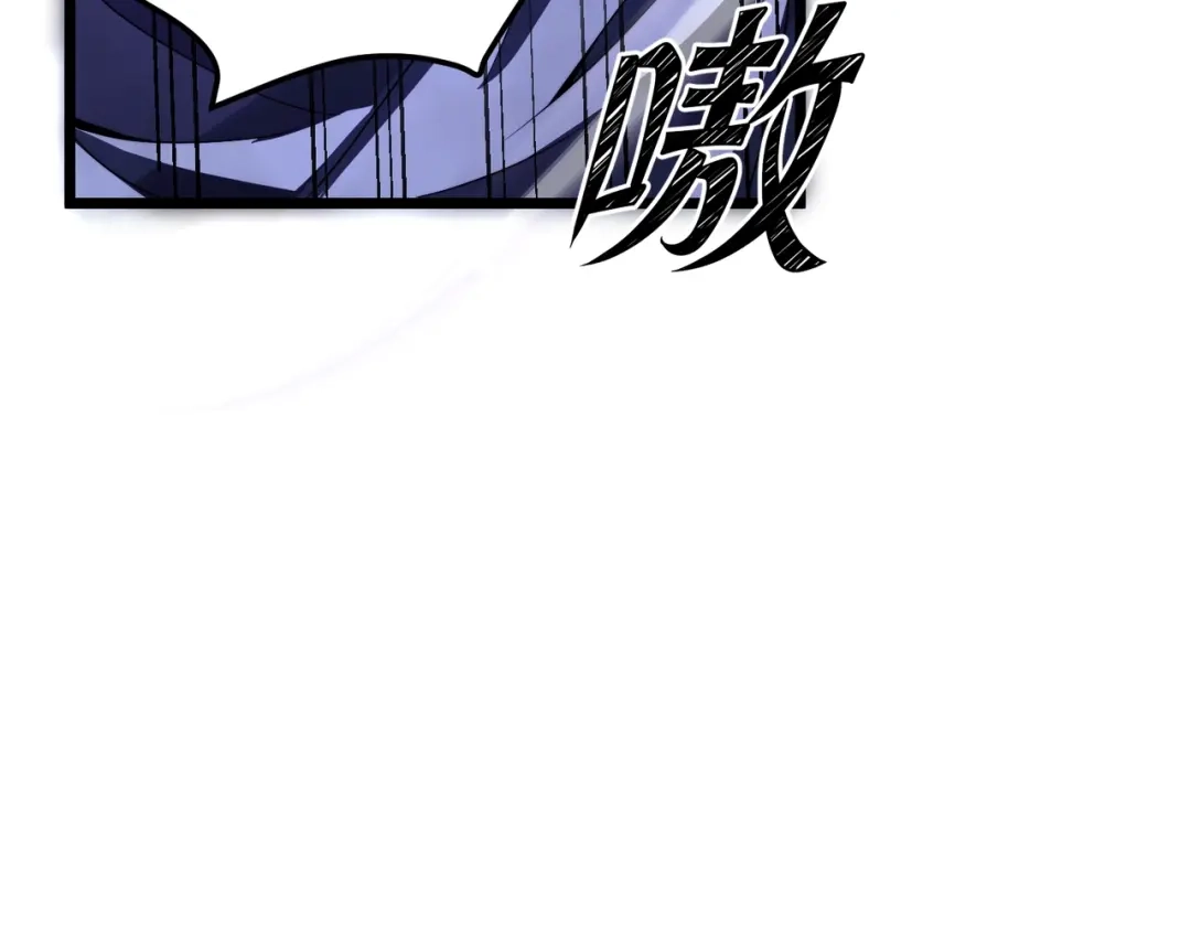 《八女帝全背叛，重生悔到肠断》第16话 借刀杀人！ 第32页