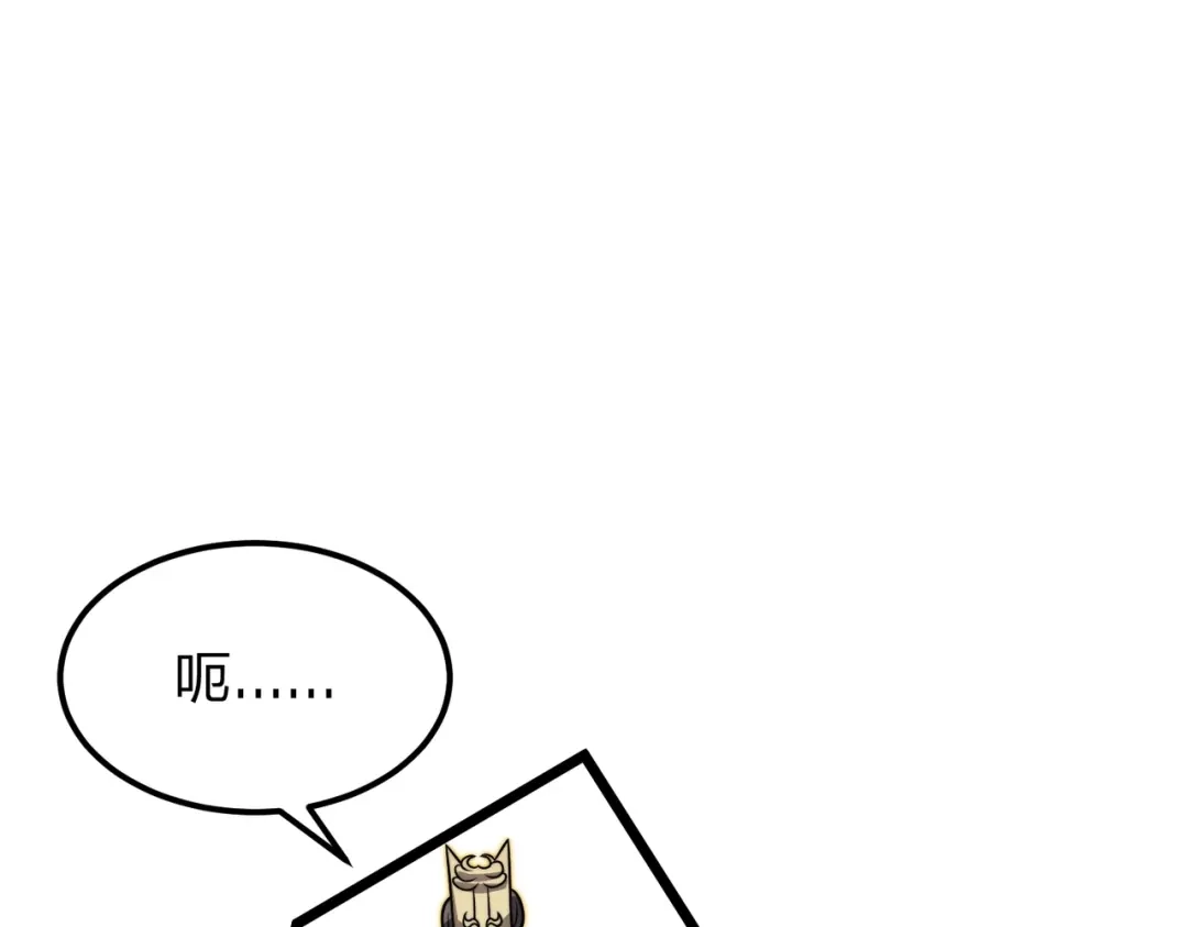 《八女帝全背叛，重生悔到肠断》第16话 借刀杀人！ 第49页