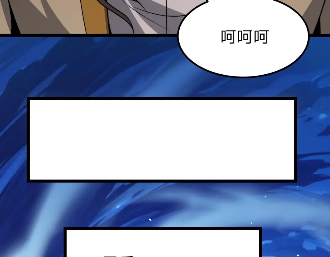 《八女帝全背叛，重生悔到肠断》第16话 借刀杀人！ 第170页