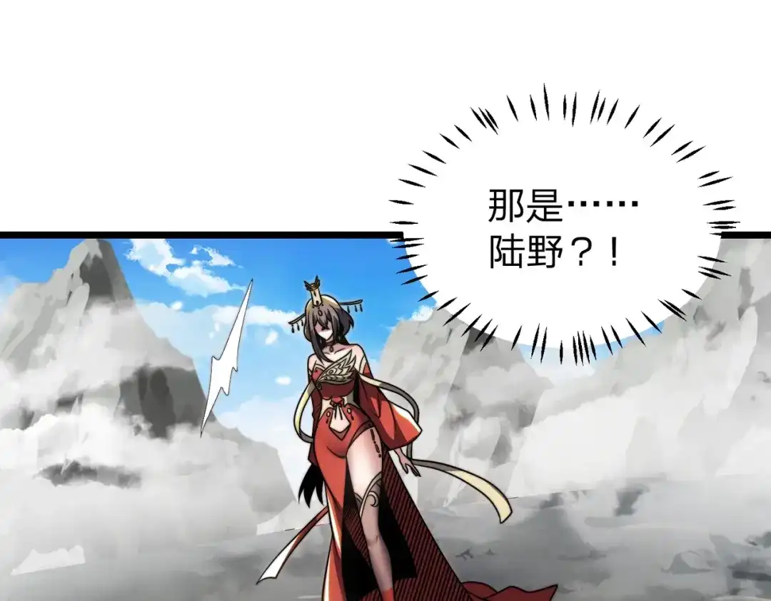 《八女帝全背叛，重生悔到肠断》第16话 借刀杀人！ 第140页