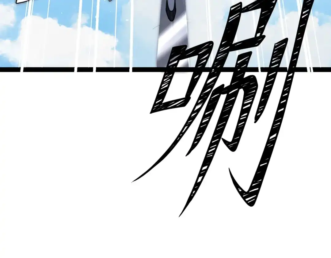 《八女帝全背叛，重生悔到肠断》第16话 借刀杀人！ 第78页