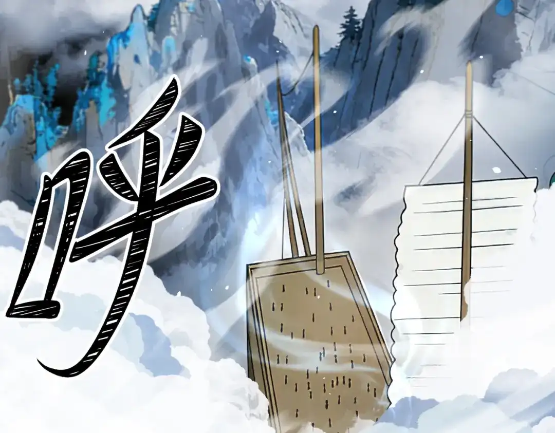 《八女帝全背叛，重生悔到肠断》第16话 借刀杀人！ 第60页