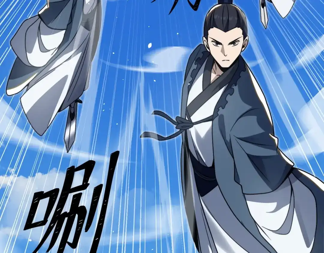 《八女帝全背叛，重生悔到肠断》第16话 借刀杀人！ 第75页
