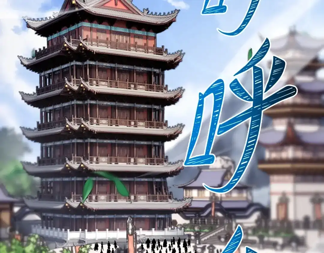 《八女帝全背叛，重生悔到肠断》第16话 借刀杀人！ 第7页