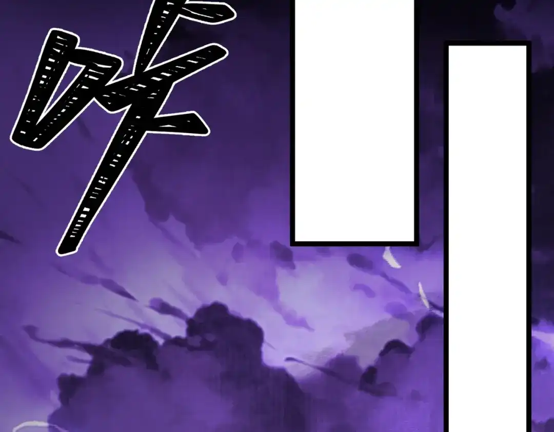 《八女帝全背叛，重生悔到肠断》第16话 借刀杀人！ 第14页