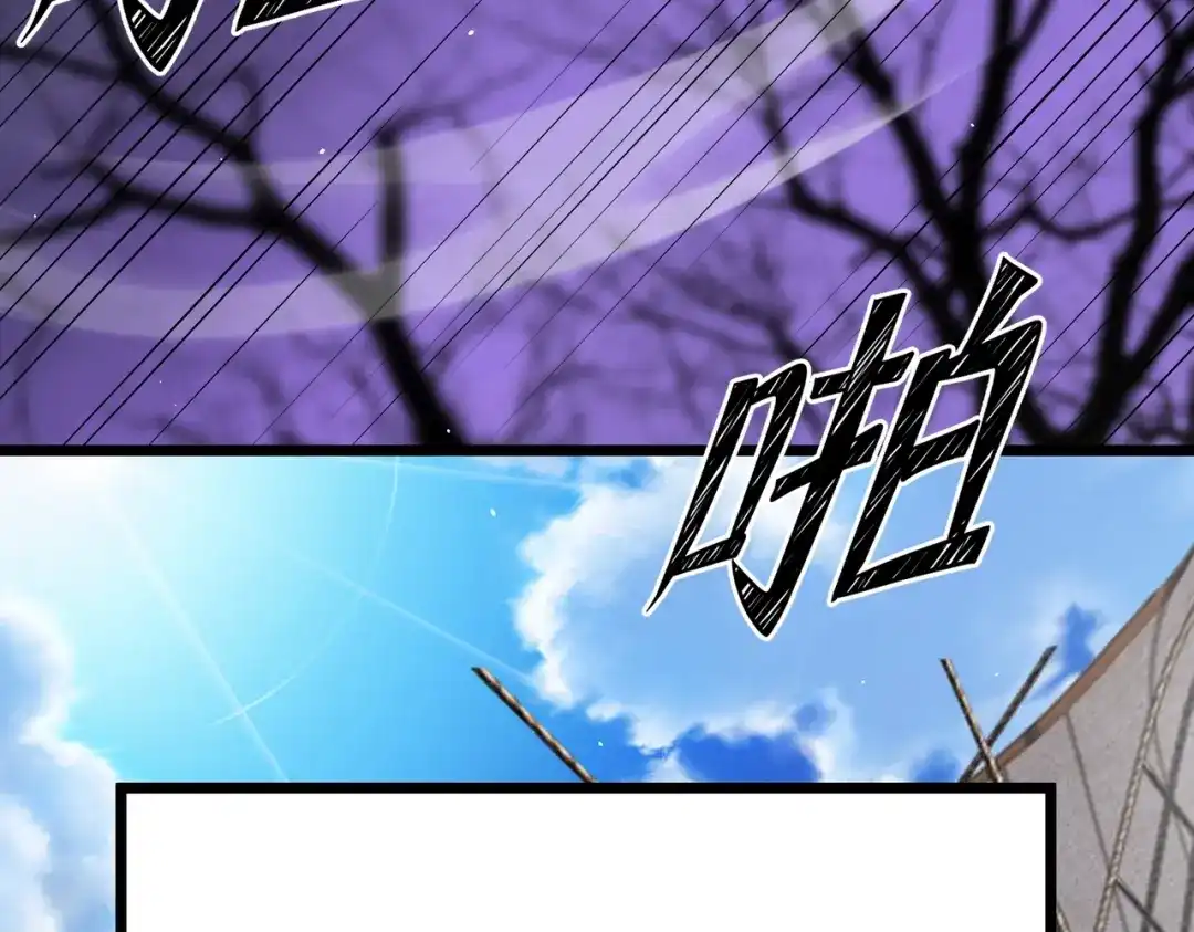 《八女帝全背叛，重生悔到肠断》第16话 借刀杀人！ 第38页
