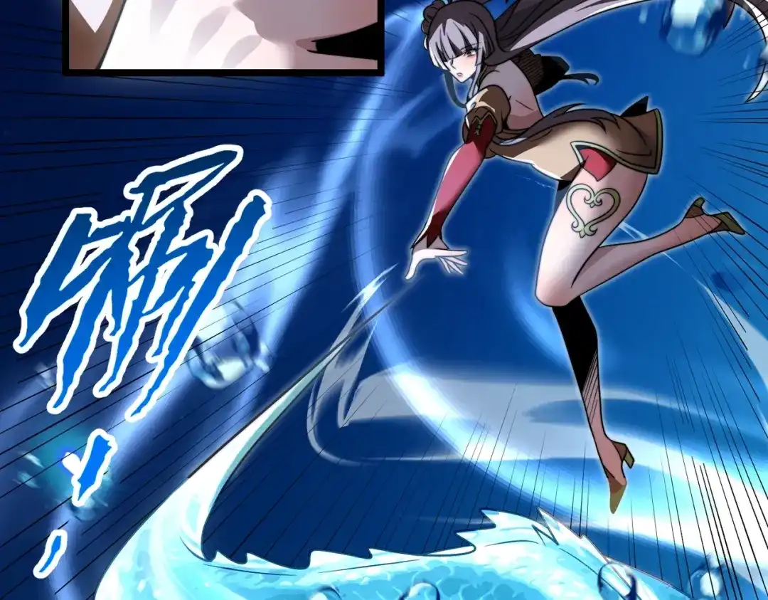 《八女帝全背叛，重生悔到肠断》第18话 清水珠！ 第123页
