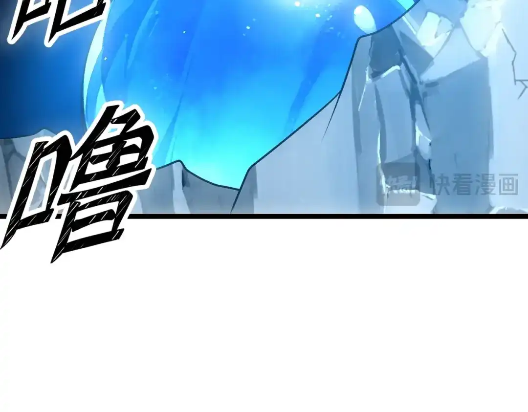 《八女帝全背叛，重生悔到肠断》第18话 清水珠！ 第157页