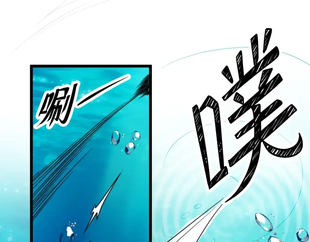 《八女帝全背叛，重生悔到肠断》第18话 清水珠！ 第62页
