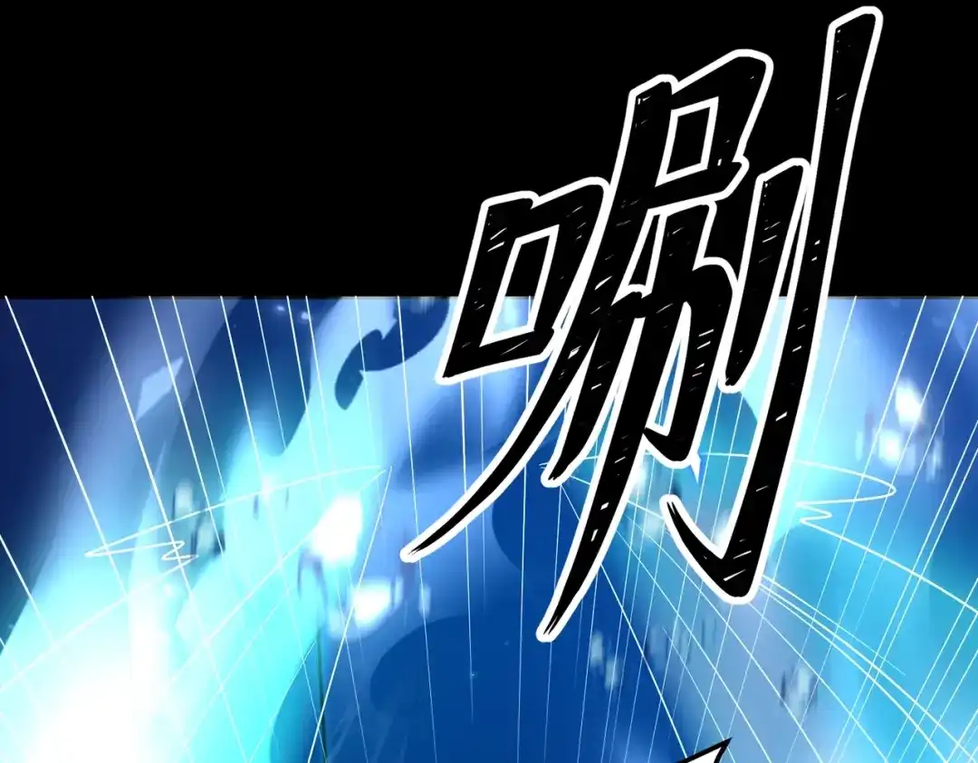 《八女帝全背叛，重生悔到肠断》第18话 清水珠！ 第117页