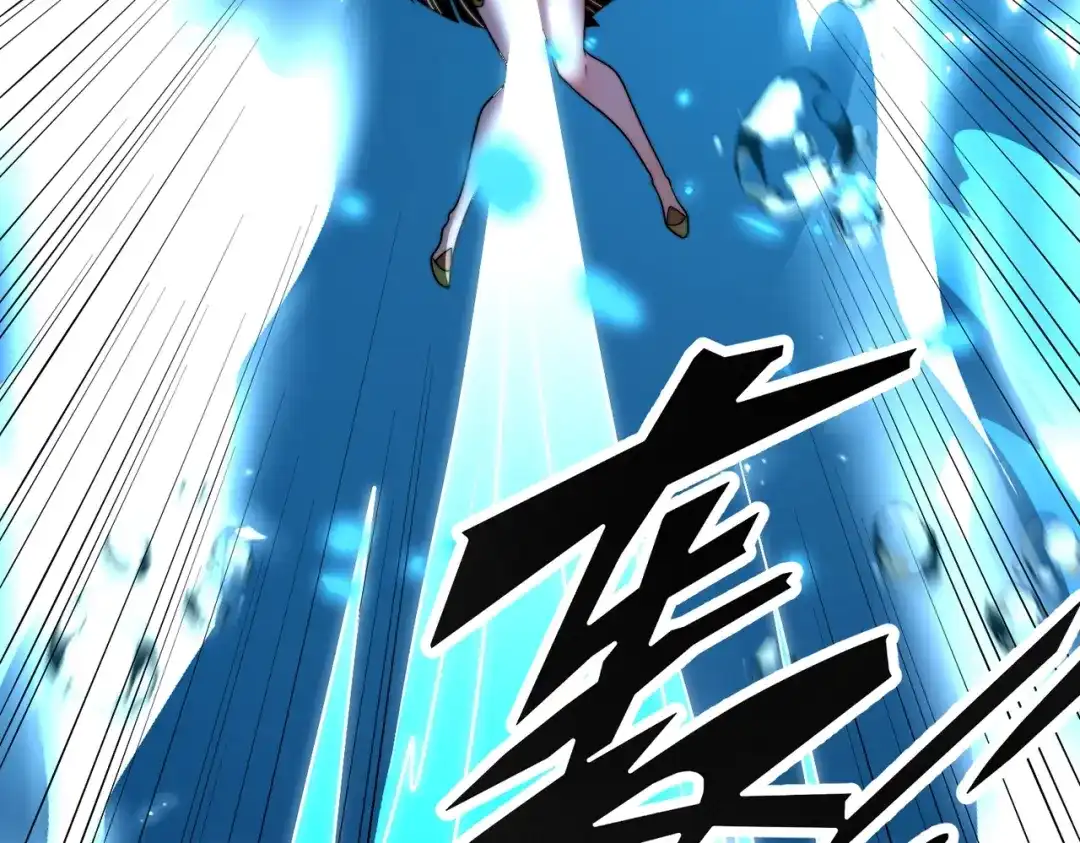 《八女帝全背叛，重生悔到肠断》第18话 清水珠！ 第108页