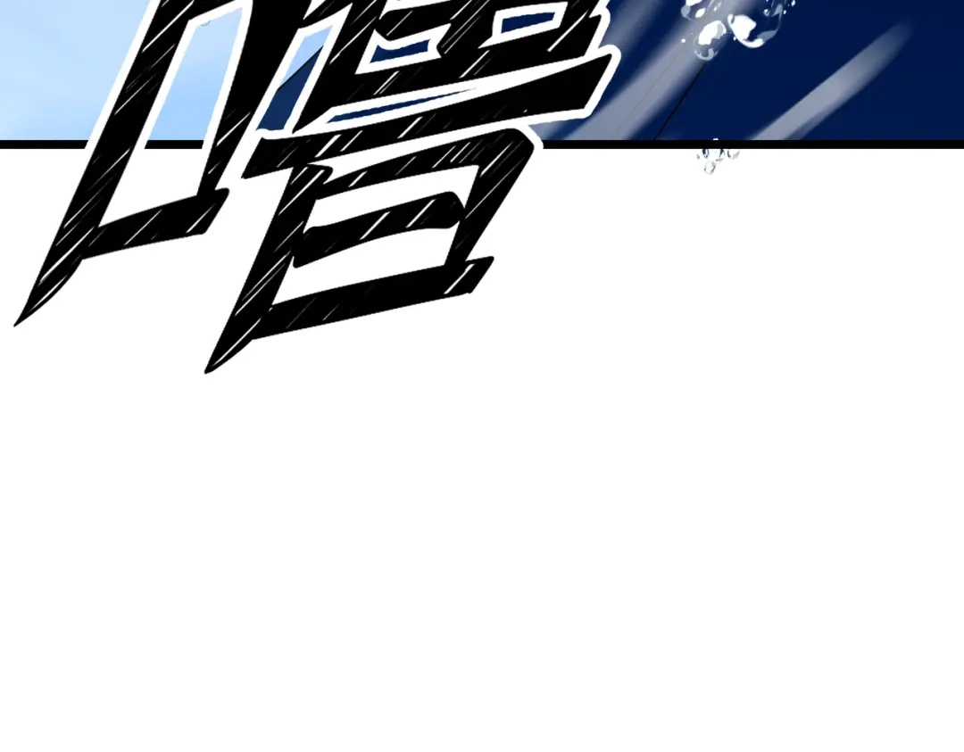 《八女帝全背叛，重生悔到肠断》第18话 清水珠！ 第67页
