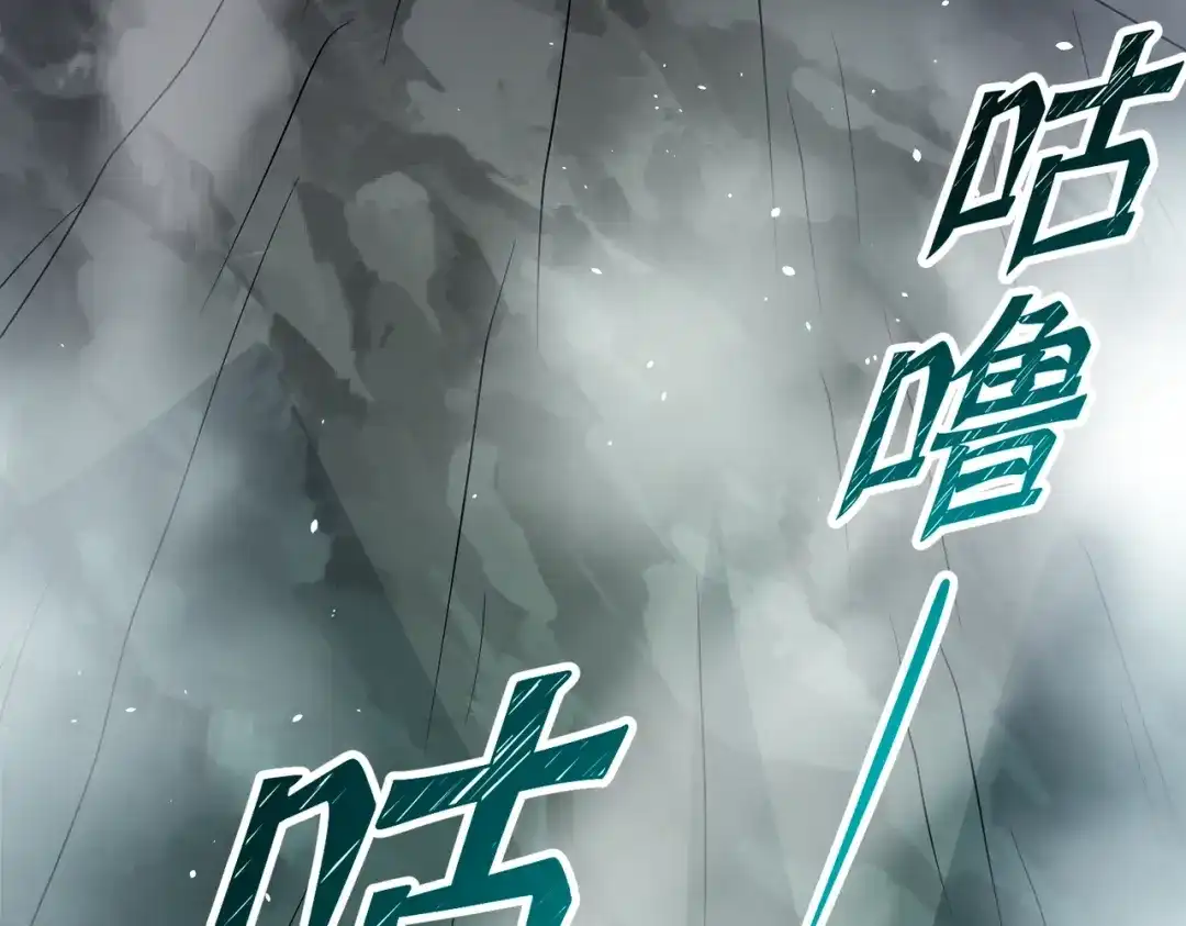 《八女帝全背叛，重生悔到肠断》第18话 清水珠！ 第50页