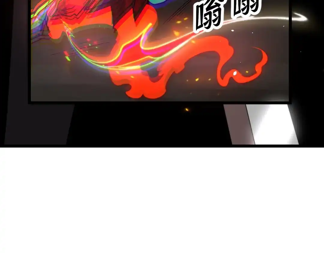 《八女帝全背叛，重生悔到肠断》第18话 清水珠！ 第28页