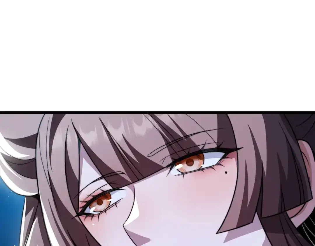 《八女帝全背叛，重生悔到肠断》第18话 清水珠！ 第98页