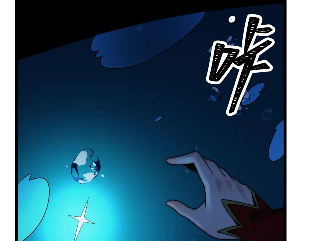 《八女帝全背叛，重生悔到肠断》第18话 清水珠！ 第151页