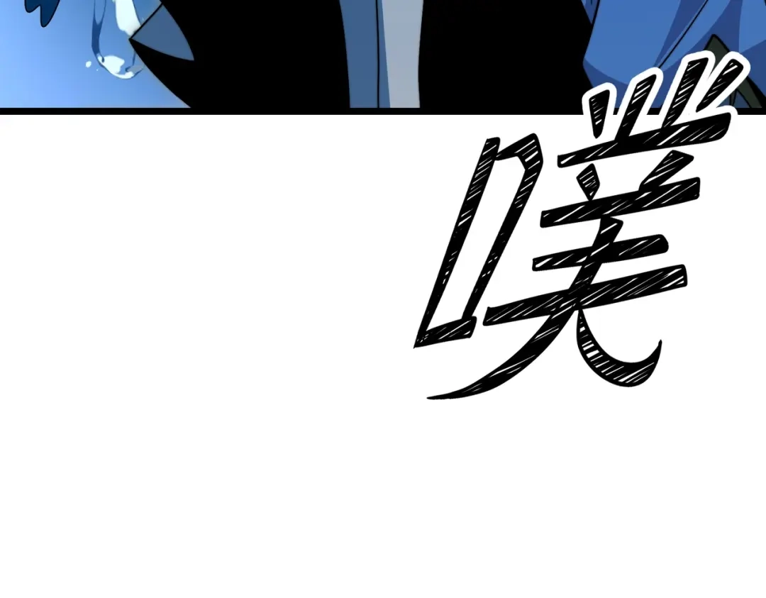 《八女帝全背叛，重生悔到肠断》第18话 清水珠！ 第72页