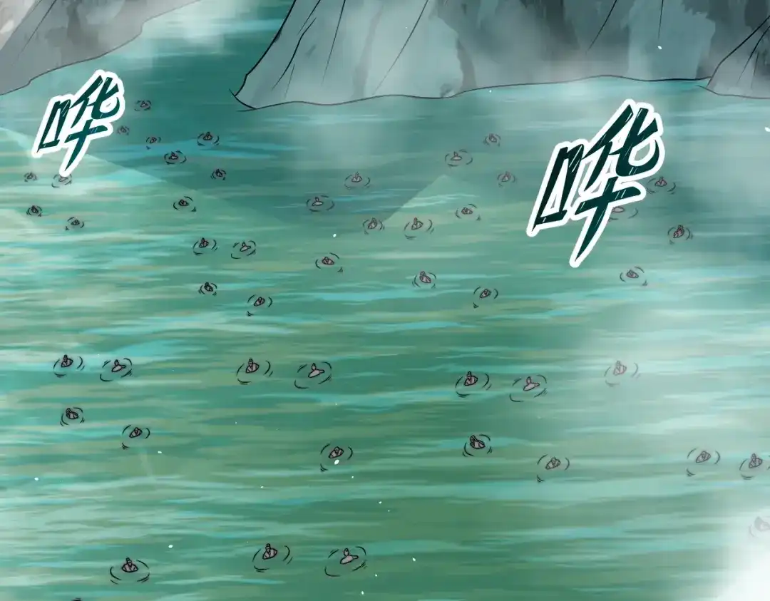 《八女帝全背叛，重生悔到肠断》第18话 清水珠！ 第58页