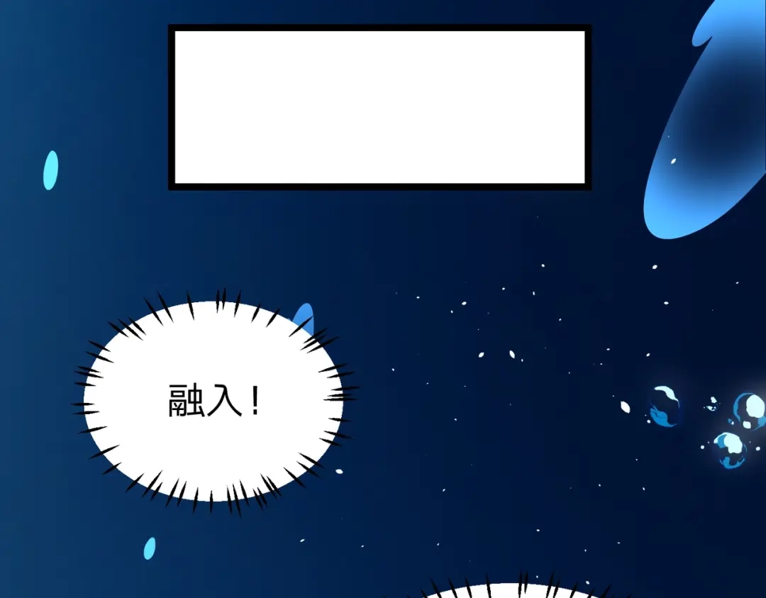 《八女帝全背叛，重生悔到肠断》第18话 清水珠！ 第160页