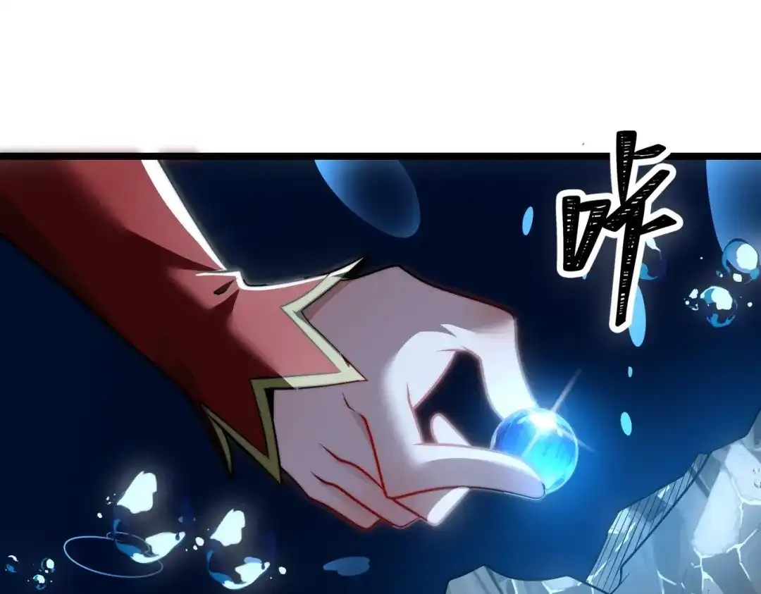 《八女帝全背叛，重生悔到肠断》第18话 清水珠！ 第158页