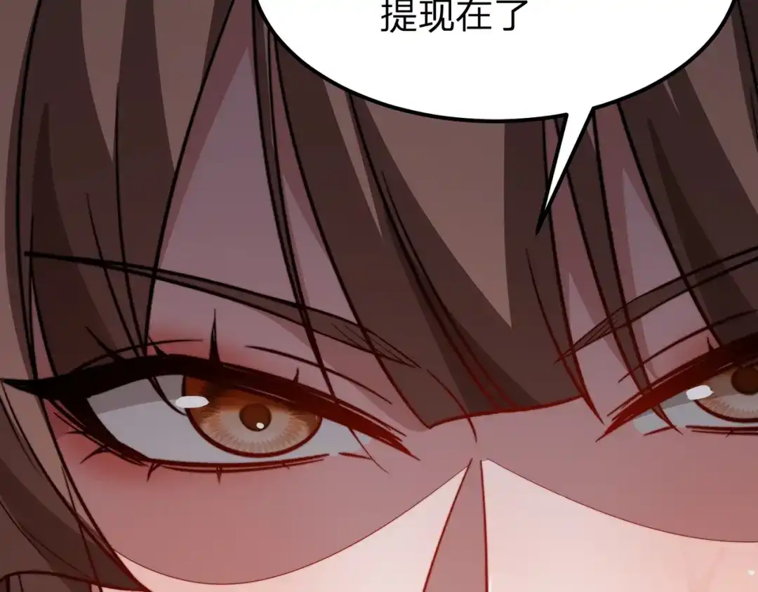 《八女帝全背叛，重生悔到肠断》第19话 强者！ 第32页