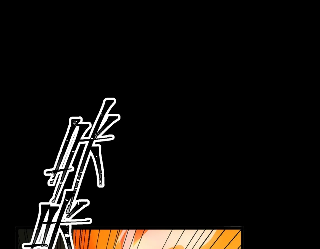 《八女帝全背叛，重生悔到肠断》第19话 强者！ 第48页