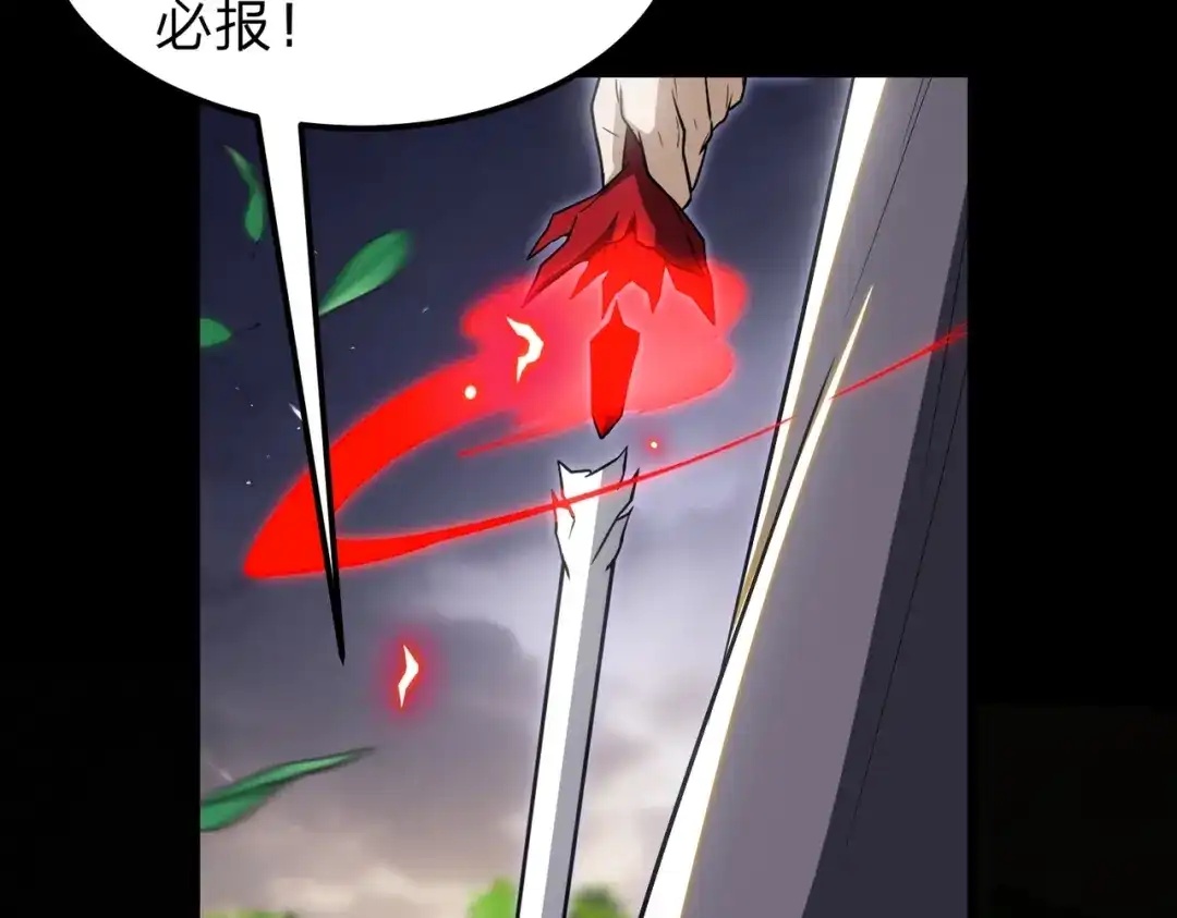 《八女帝全背叛，重生悔到肠断》第19话 强者！ 第169页