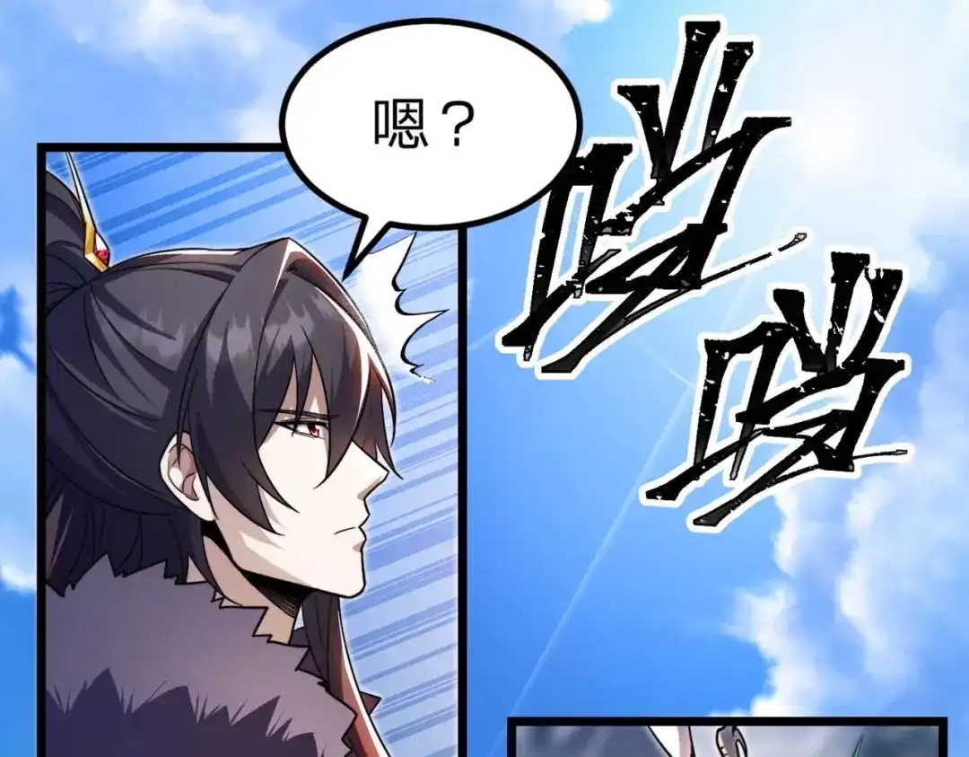 八女帝全背叛，重生悔到肠断 第2话 两不相欠！ 第195页