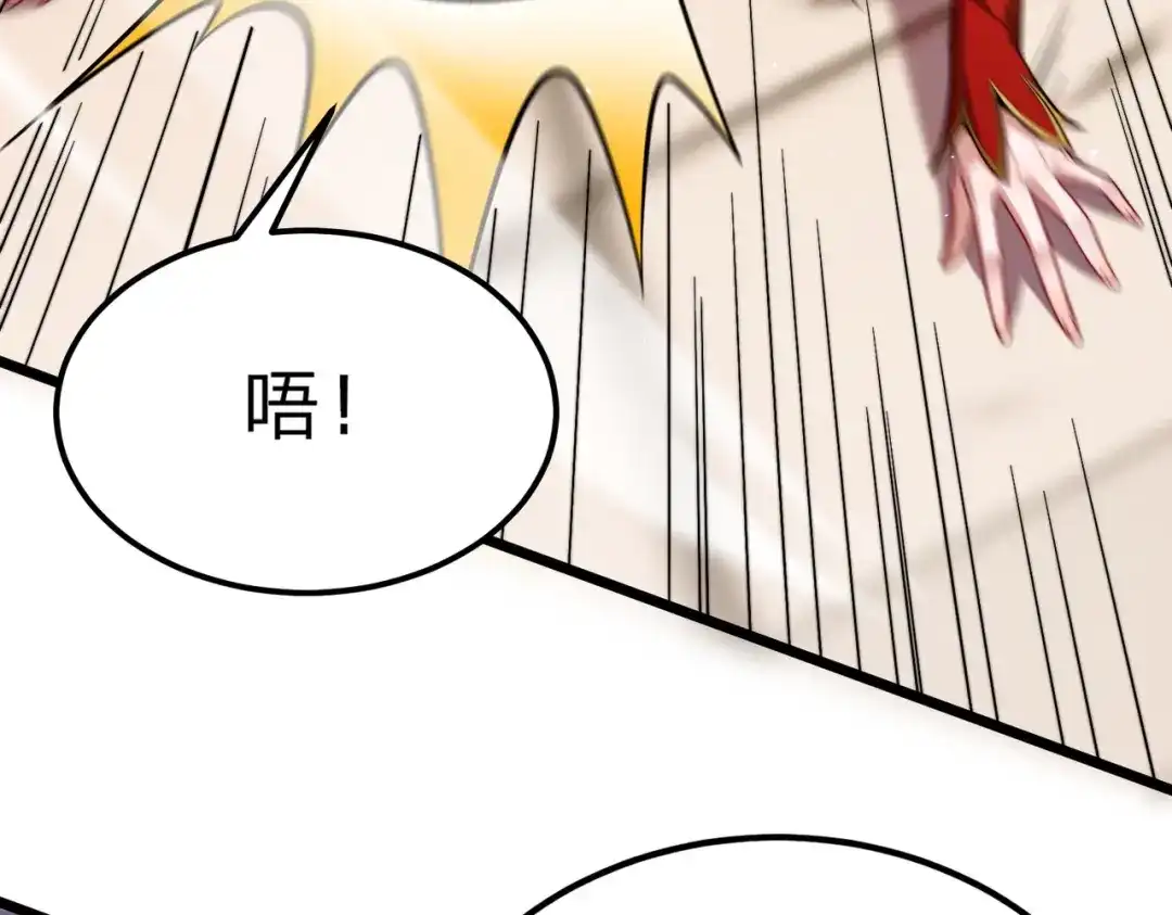 八女帝全背叛，重生悔到肠断 第2话 两不相欠！ 第78页