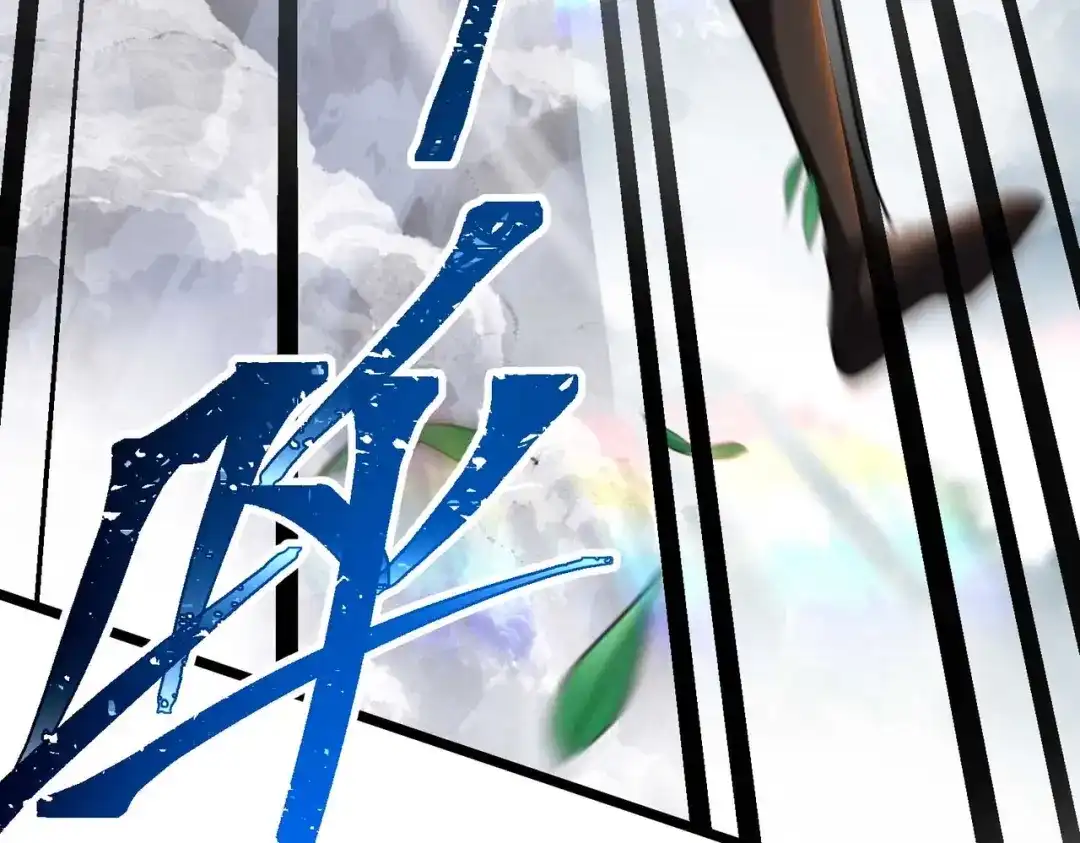 八女帝全背叛，重生悔到肠断 第2话 两不相欠！ 第209页