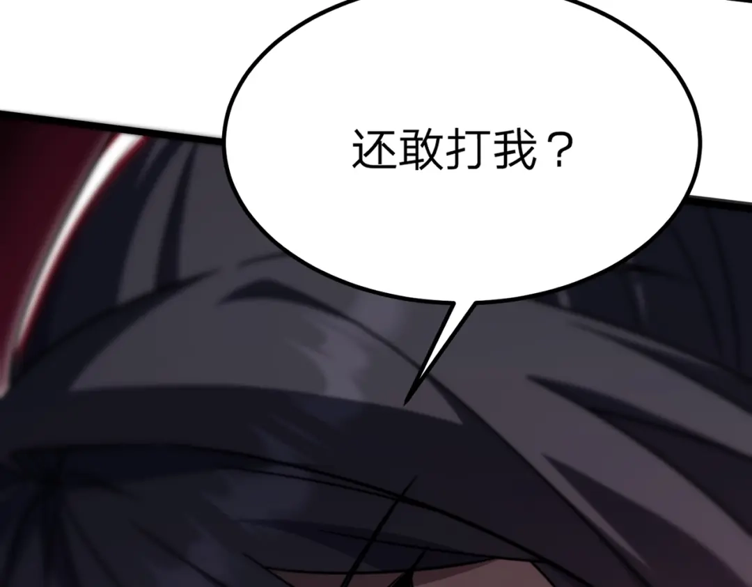八女帝全背叛，重生悔到肠断 第2话 两不相欠！ 第54页