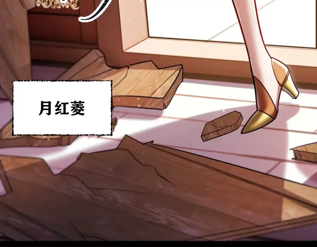 八女帝全背叛，重生悔到肠断 第2话 两不相欠！ 第47页