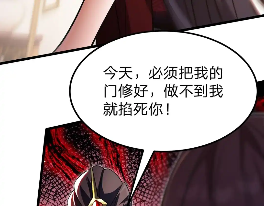 八女帝全背叛，重生悔到肠断 第2话 两不相欠！ 第61页