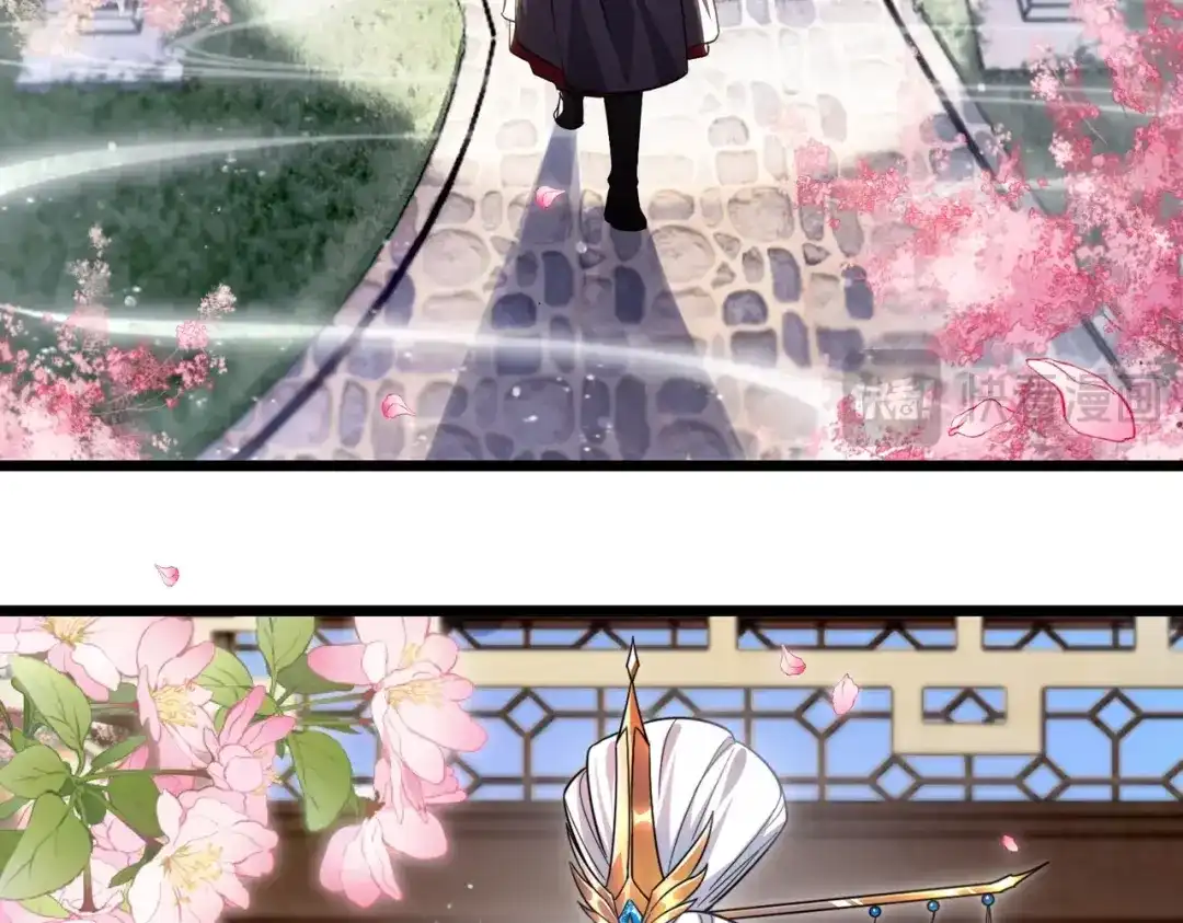 八女帝全背叛，重生悔到肠断 第2话 两不相欠！ 第95页