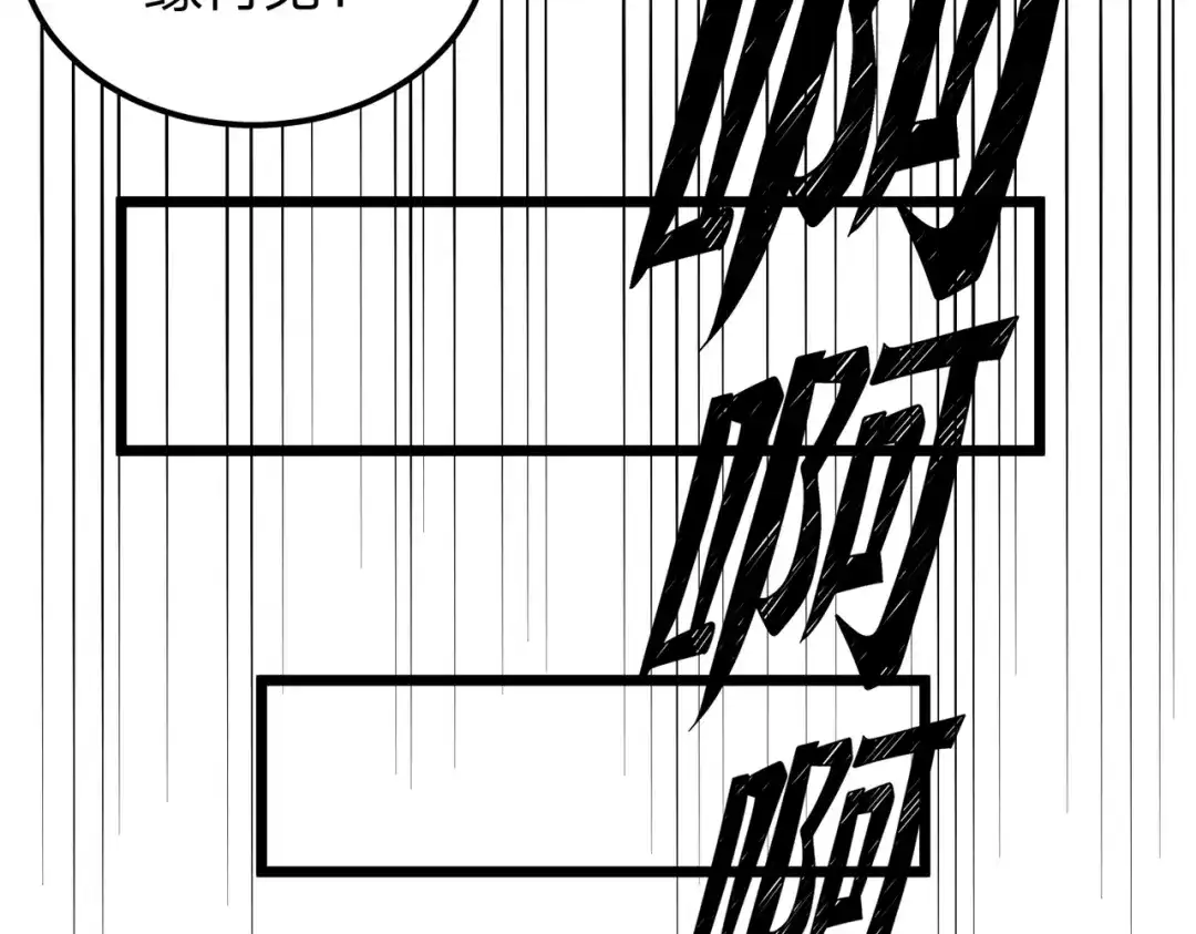 《八女帝全背叛，重生悔到肠断》第20话 反派死于话多！ 第155页