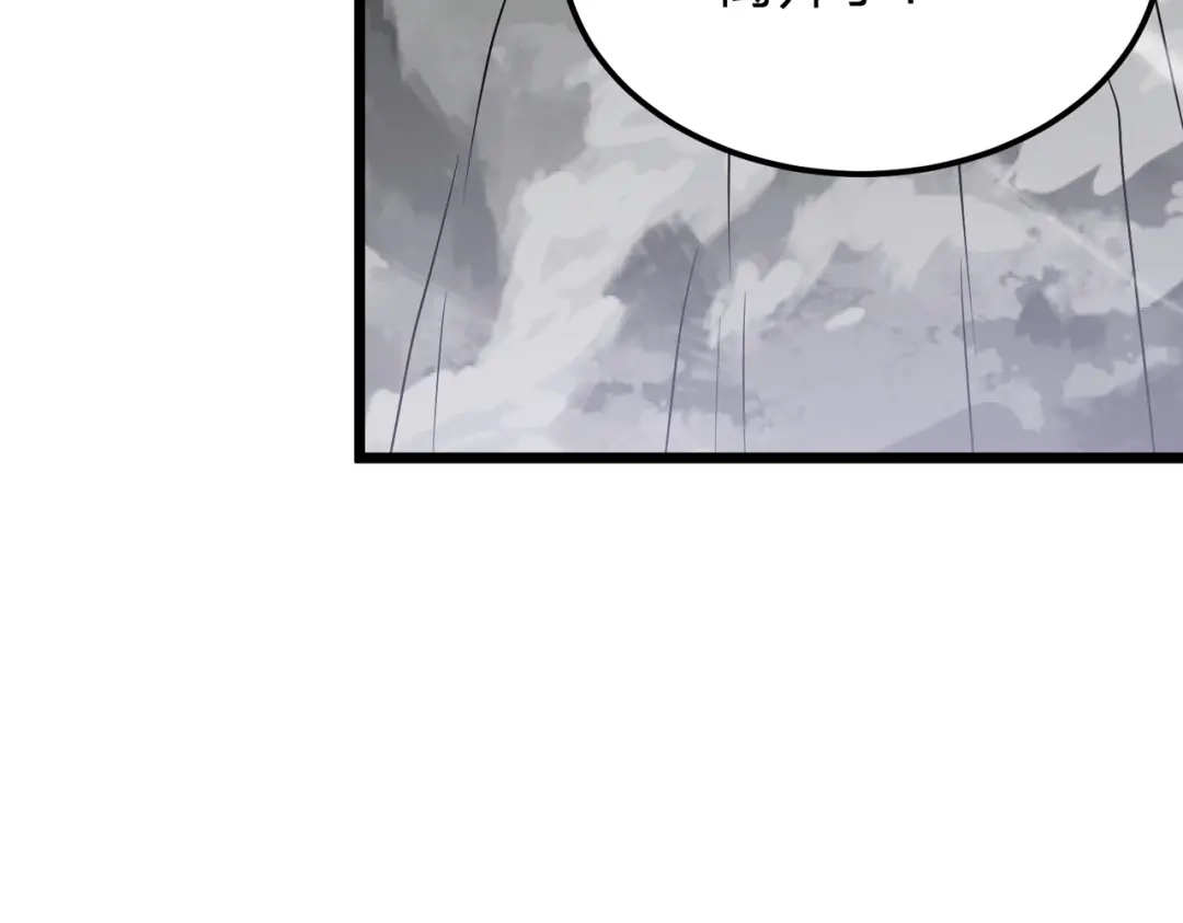 《八女帝全背叛，重生悔到肠断》第20话 反派死于话多！ 第147页