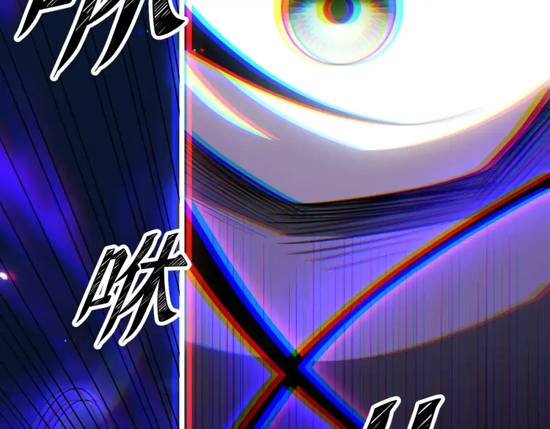 《八女帝全背叛，重生悔到肠断》第20话 反派死于话多！ 第110页
