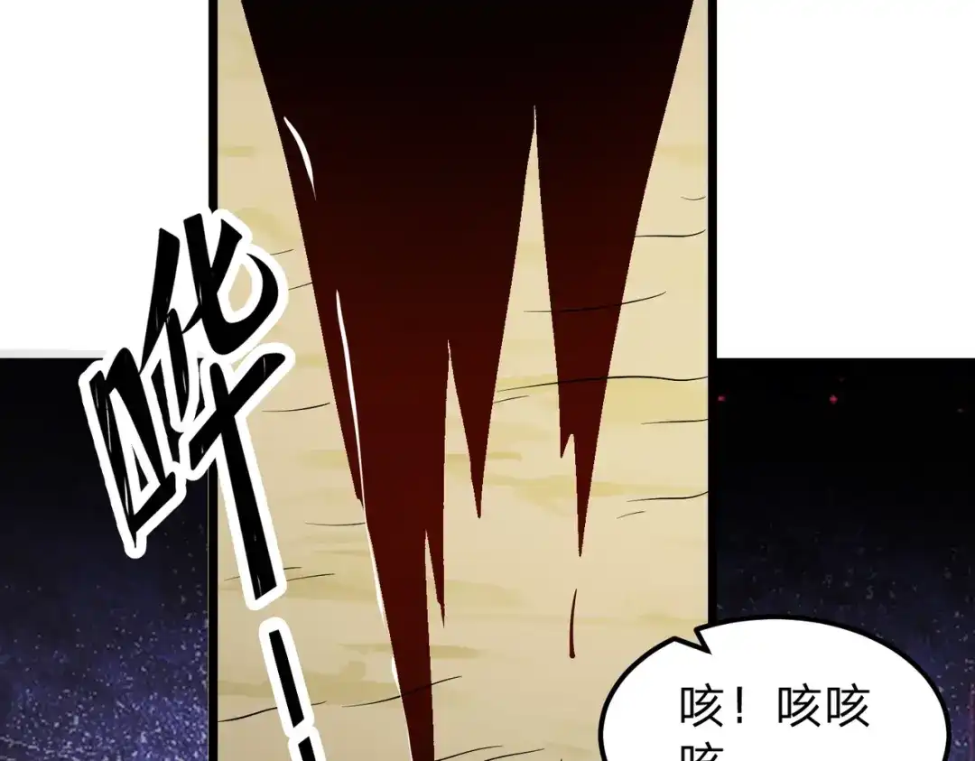 《八女帝全背叛，重生悔到肠断》第20话 反派死于话多！ 第158页