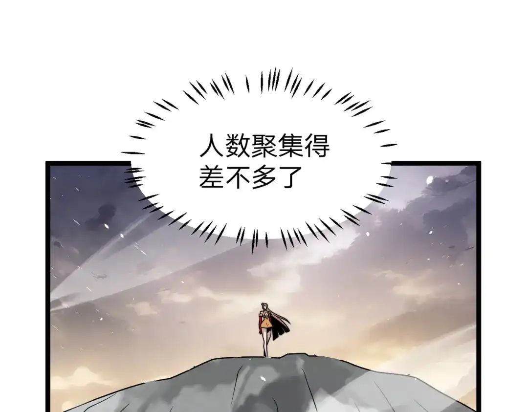 《八女帝全背叛，重生悔到肠断》第20话 反派死于话多！ 第138页