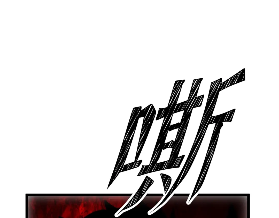 《八女帝全背叛，重生悔到肠断》第20话 反派死于话多！ 第54页