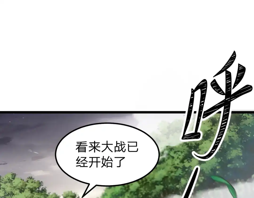 《八女帝全背叛，重生悔到肠断》第20话 反派死于话多！ 第5页
