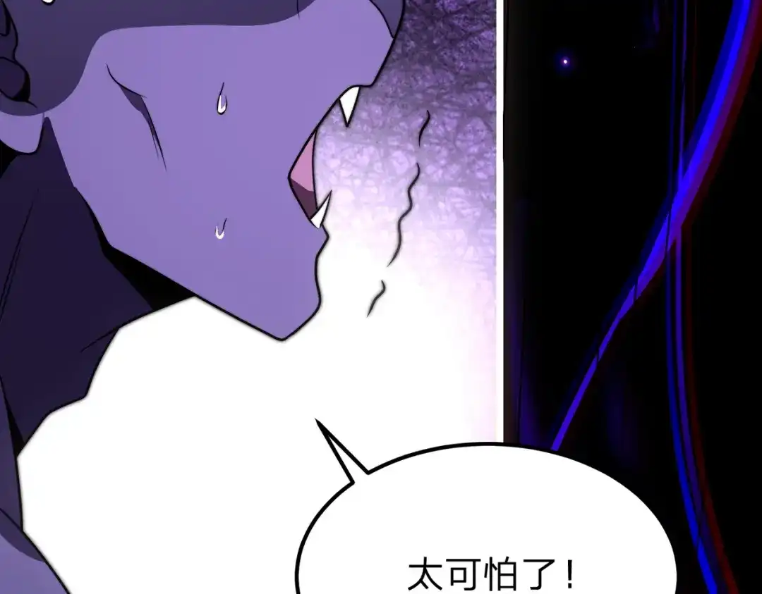 《八女帝全背叛，重生悔到肠断》第20话 反派死于话多！ 第107页