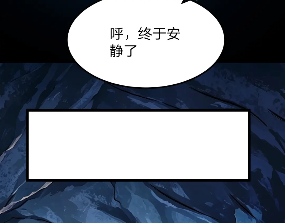 《八女帝全背叛，重生悔到肠断》第20话 反派死于话多！ 第96页