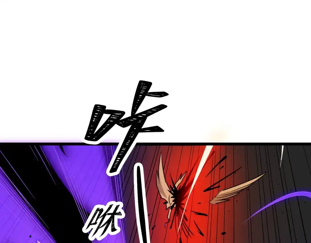 《八女帝全背叛，重生悔到肠断》第20话 反派死于话多！ 第76页