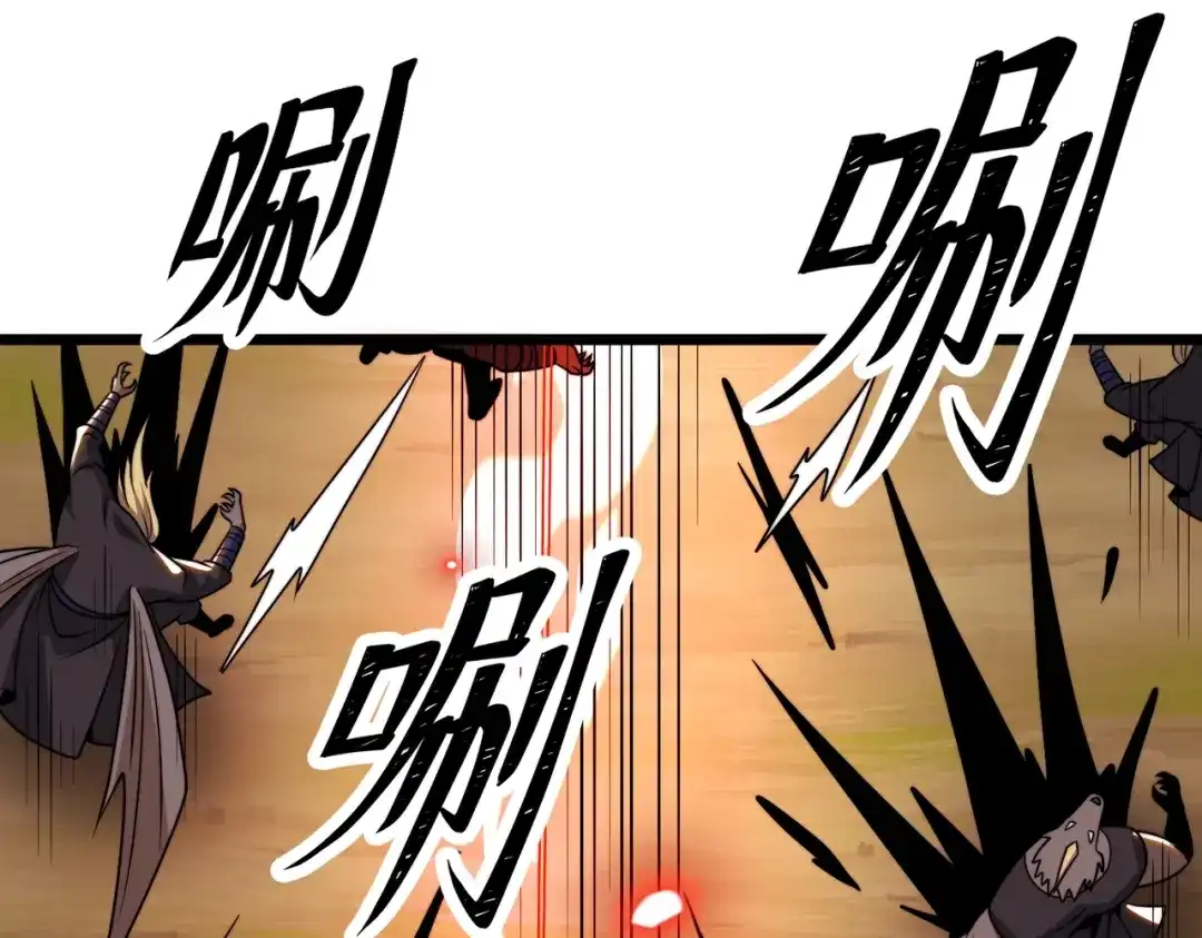 《八女帝全背叛，重生悔到肠断》第20话 反派死于话多！ 第62页
