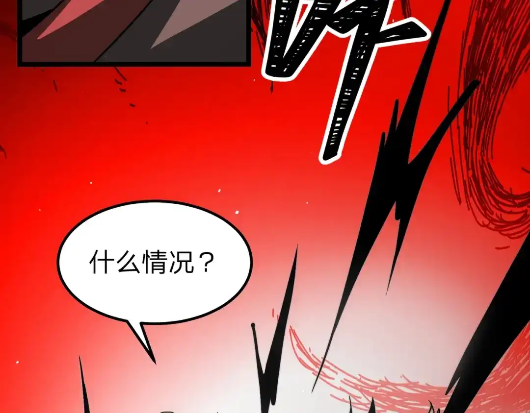 《八女帝全背叛，重生悔到肠断》第20话 反派死于话多！ 第49页